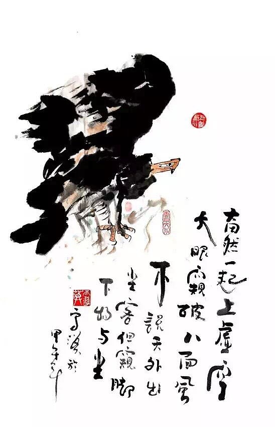 奋然(奋然而起)